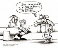 Платить за Украину будет Европа