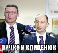 Кличко и Яценюк в гостях у Штирлица..