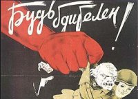 Завершение эпопеи "генерала" Корсуня