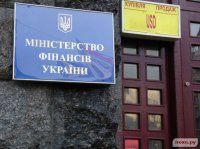 Минфин Украины предложил обложить население ещё несколькими налогами