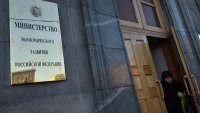 Аргентина предложила РФ использовать национальные валюты в расчетах