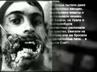 Такое нельзя прощать!