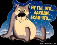 Самый добрый “мультик”