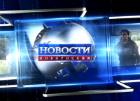 Новости Новороссии 01.10.2014