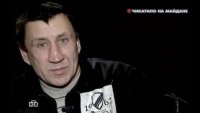 О национальных героях украины