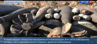 Ополченцы показали фосфорные боеприпасы украинской армии
