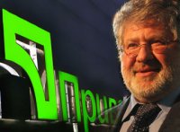 «Приватбанк» Коломойского на грани банкротства