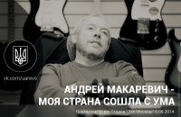 Еще раз про "Марш Мира"