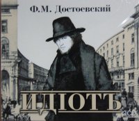 Ежики кудрявые... еще один мочитель эуропы..