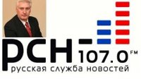 «Генштаб» с Игорем Коротченко на РСН.fm