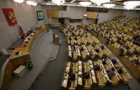 Госдума 26 сентября может ратифицировать договор о Евразийском экономическом союзе