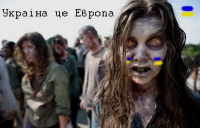 Чем аукнулось Киеву соглашение с Евросоюзом