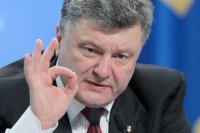 Победы у укропов не за горами. Порошенко вспомнил о боевом опыте бандеровцев