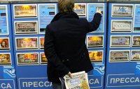 Госдума завершит работу над законопроектом об ограничении иностранного участия в СМИ