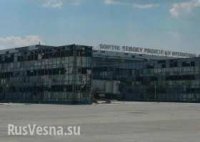 В аэропорт прорвалось 250 десантников 25 бригады и 600 боевиков Ляшко — начальник разведки ДНР