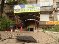 В Мариуполе сгорел офис с гуманитарной помощью для ВСУ (фото)