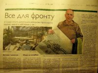 Не оскудела земля украинская талантами