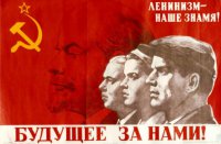 Кому по плечу стать авангардом борьбы за социализм