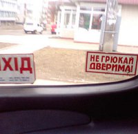 Украина глазами россиянки.