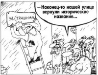 В Киеве собираются переименовать 14 улиц с “советским названием”