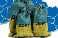 СМИ: Газовые долги Украины придётся оплачивать европейцам