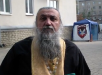 Славянский Отец Владимир