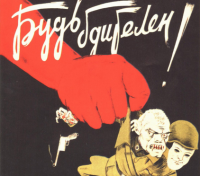 Время до весны.