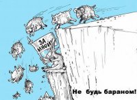 OpEd News: Киев узаконил рабство, чтобы расплатиться с США