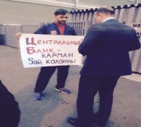 P.S. к вчерашней статье "Работа пятой колонны в Госдуме РФ. Как это происходит. Госдума отклонила закон по ЦБ"