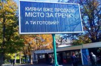 Предвыборный прайс Верховной Рады. От трех миллионов долларов за кресло