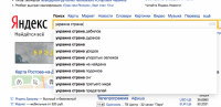 Поисковики про Украину