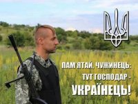 Украинство – это не национальность, а зомбо-вирус