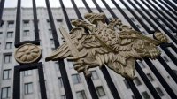 Как в Минобороны РФ решили поступить с крымской РЛС "Днепр" и центром космической связи в Евпатории?