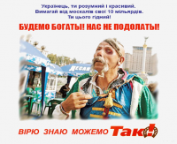 За что они не любят Россию