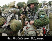 Через несколько дней я ухожу. На Донбасс. Воевать.