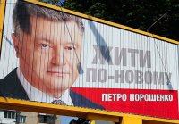 Евросоюз усложнил правила въезда и выдачу виз для Украины