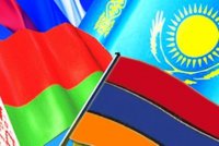 Подписан договор о присоединении Армении в ЕАЭС