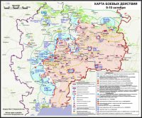 Коротко о важном 11.10.14