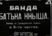 Эти ваши перемирия...