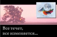 Великобритания, "The Telegraph": Что-то меняется