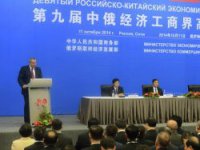 Глава Банка Китая призвал к устранению монополии доллара