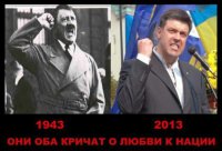 Фашизм - как призвание...