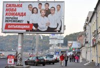 Верховная, что ж ты не Рада?