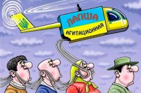 «Фабрика подлецов»: отрезанные пальцы, оторванные ноги и бронетанковая милиция, спустившаяся с алтайских гор