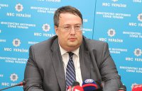 Во время беспорядков под Радой ранили 15 милиционеров - данные МВД
