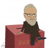 Чуров устроил эксперимент над Госдепом США