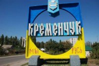 На Полтавщине действуют активисты антимайдана