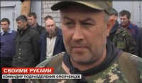 Военнопленные из батальона «Донбасс» попросили прощения у жителей ДНР