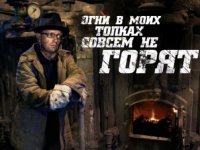 Золотой уголь поднятой на дыбы Украины