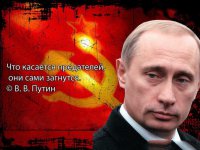 Окно агитпропа